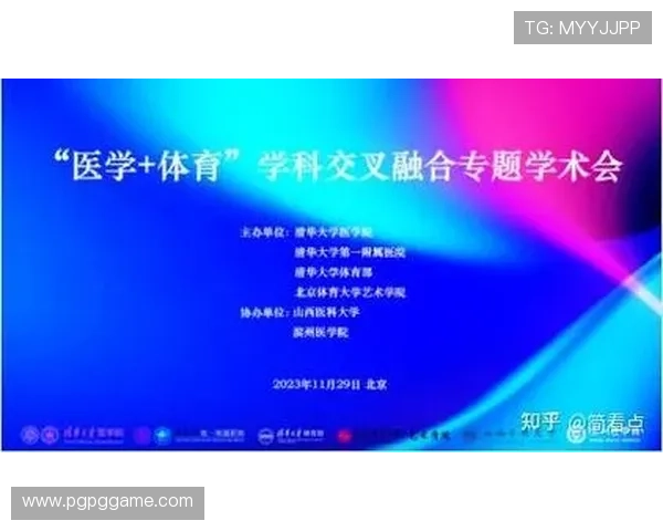 探索VIPROW体育:全面解析体育直播平台的优势与特色