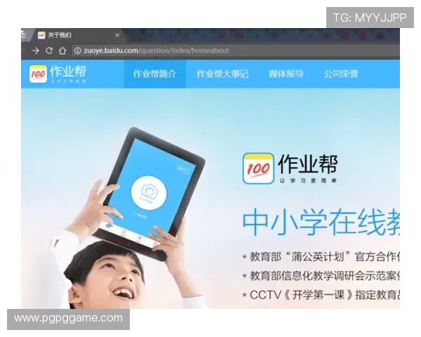 如何下载百度版作业帮,轻松获取学习资源